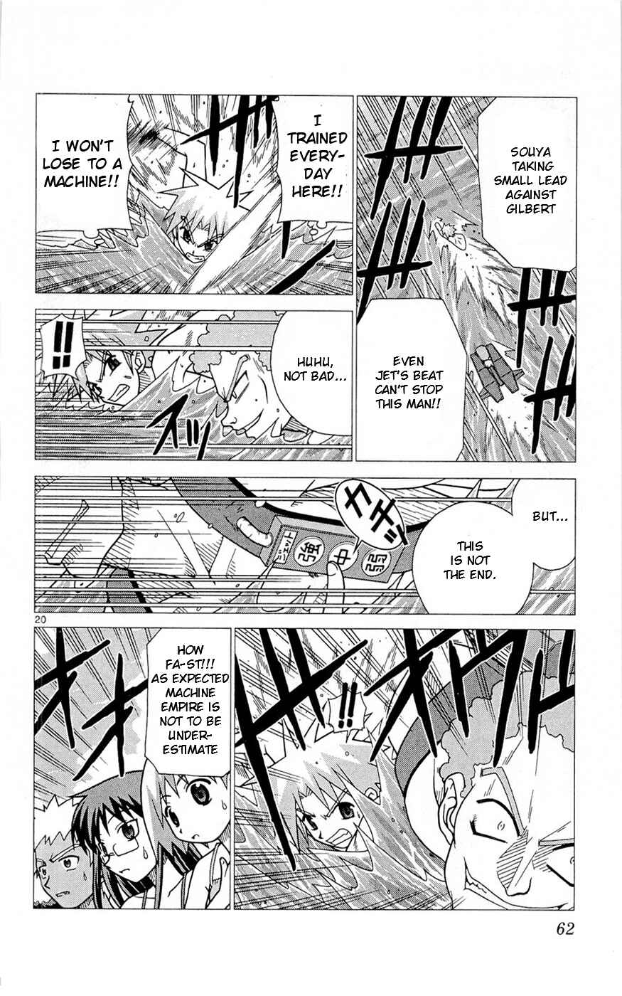 Page 20 Chapter 2 Heroes of the Sea Lifesavers