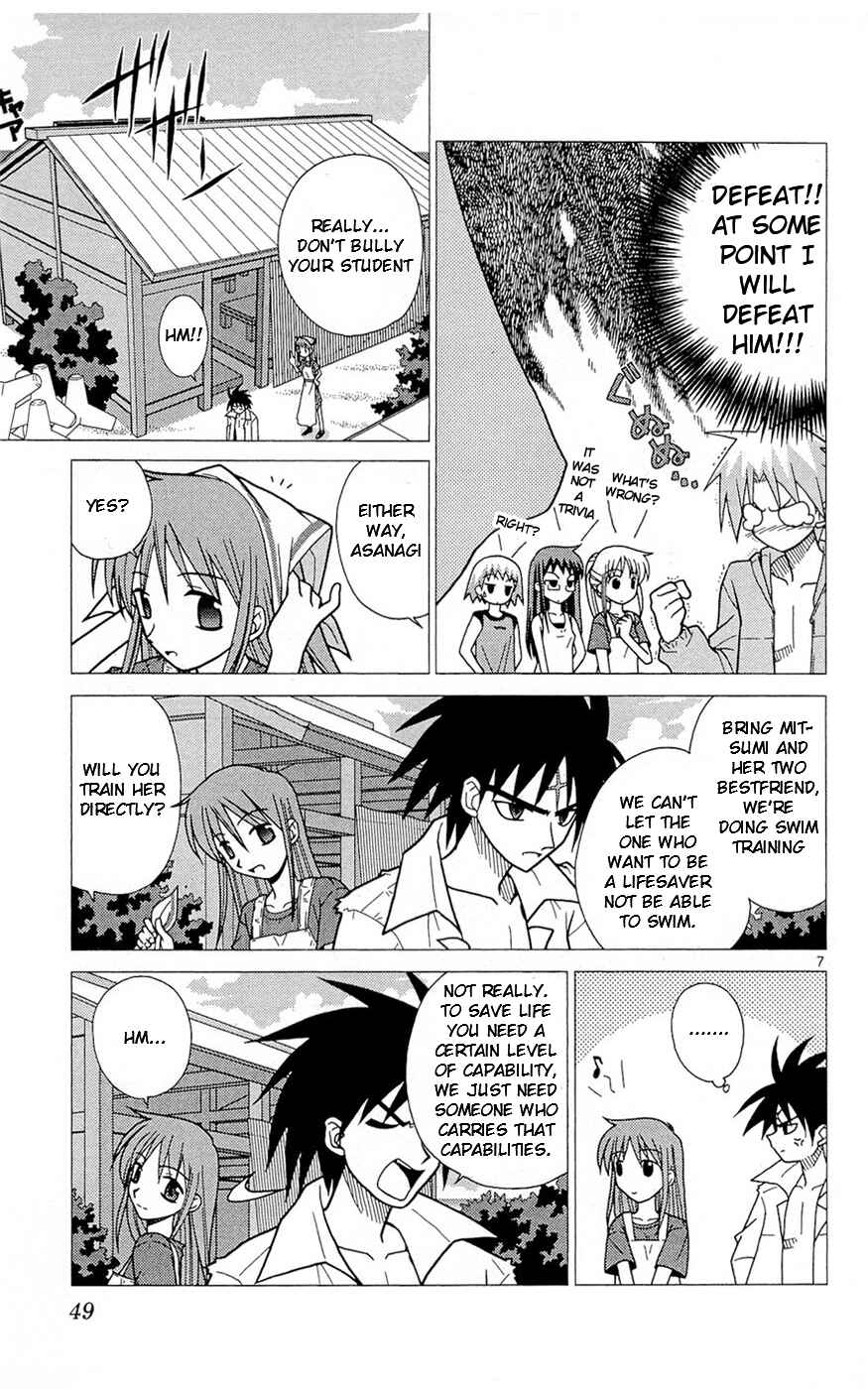 Page 7 Chapter 2 Heroes of the Sea Lifesavers
