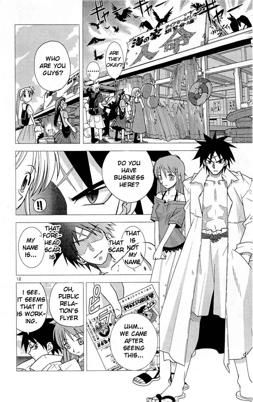 Page 20 Chapter 1 Heroes of the Sea Lifesavers