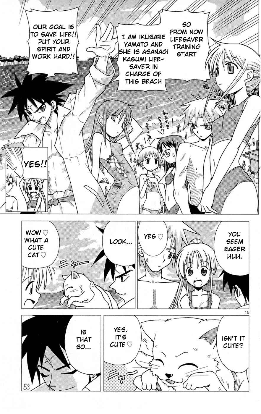 Page 23 Chapter 1 Heroes of the Sea Lifesavers