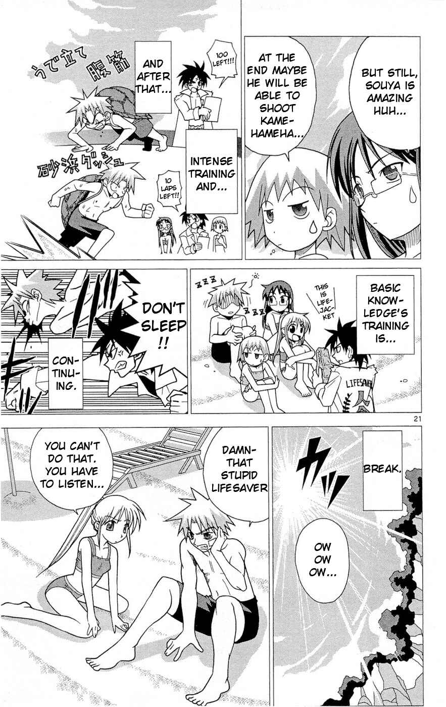 Page 29 Chapter 1 Heroes of the Sea Lifesavers