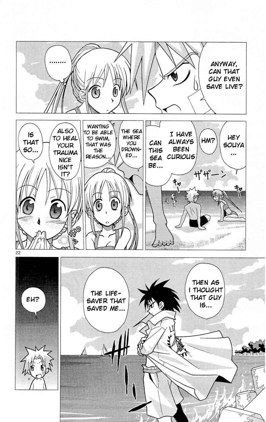 Page 30 Chapter 1 Heroes of the Sea Lifesavers