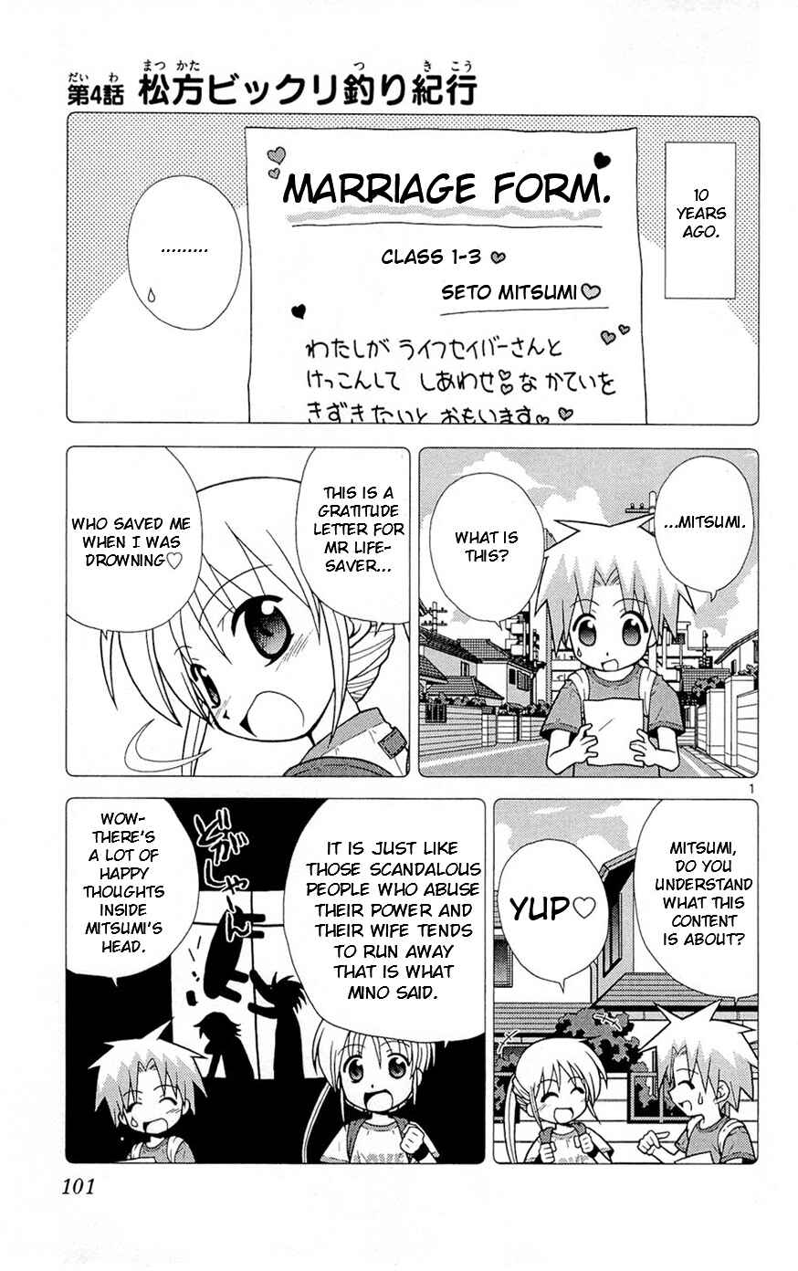 Page 1 Chapter 4 Heroes of the Sea Lifesavers