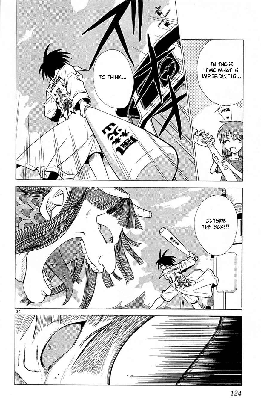 Page 24 Chapter 4 Heroes of the Sea Lifesavers