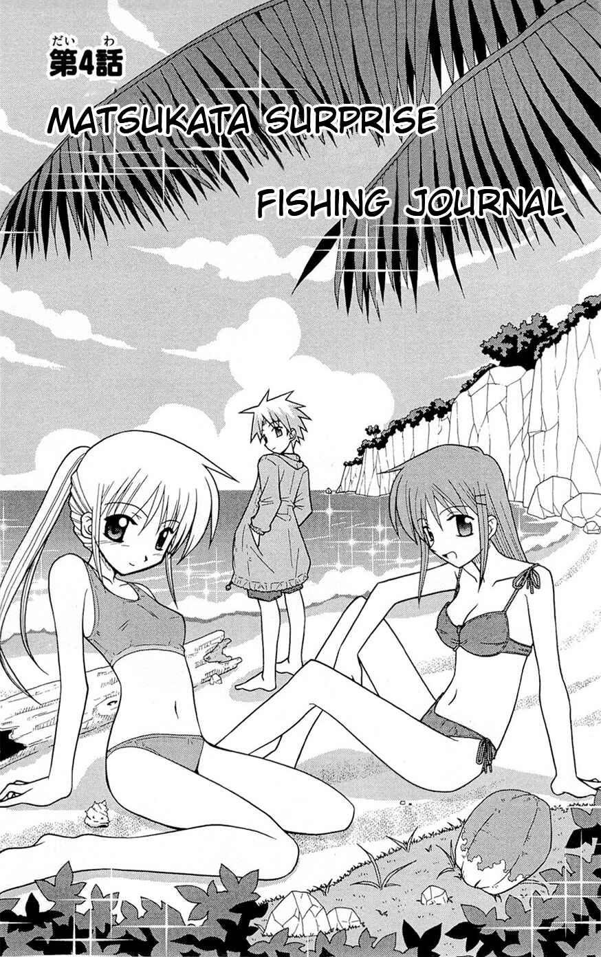 Page 3 Chapter 4 Heroes of the Sea Lifesavers