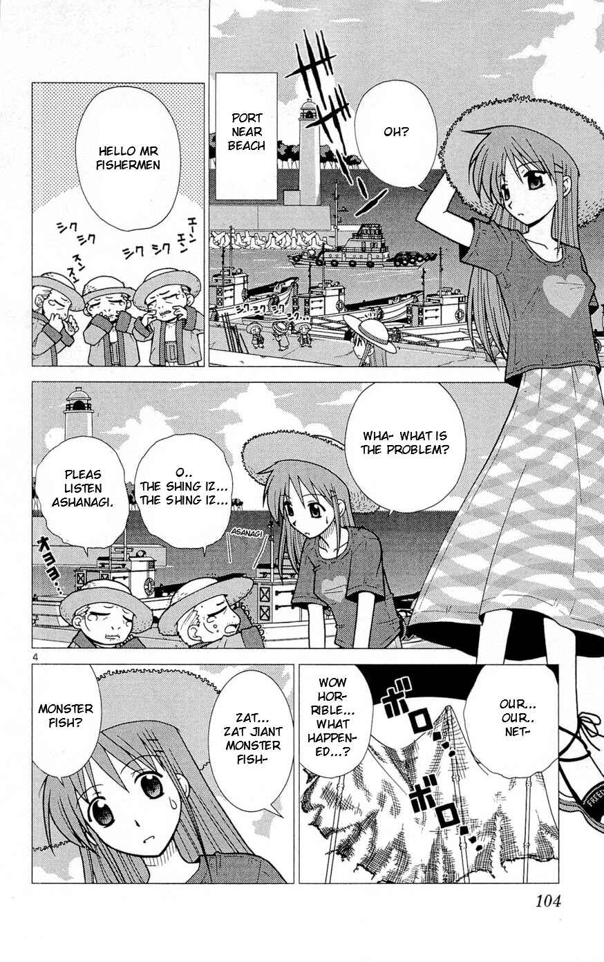 Page 4 Chapter 4 Heroes of the Sea Lifesavers