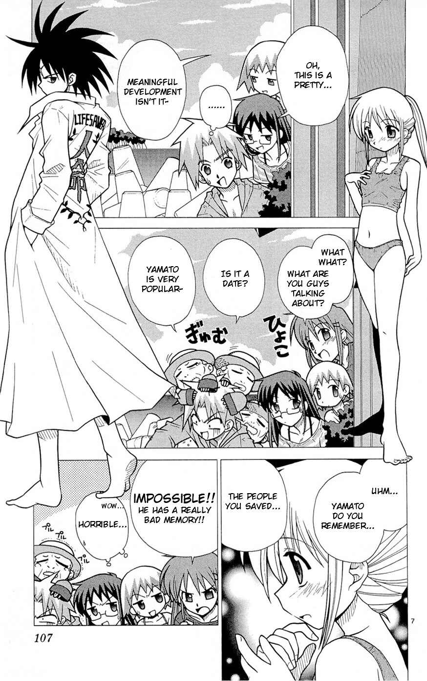 Page 7 Chapter 4 Heroes of the Sea Lifesavers