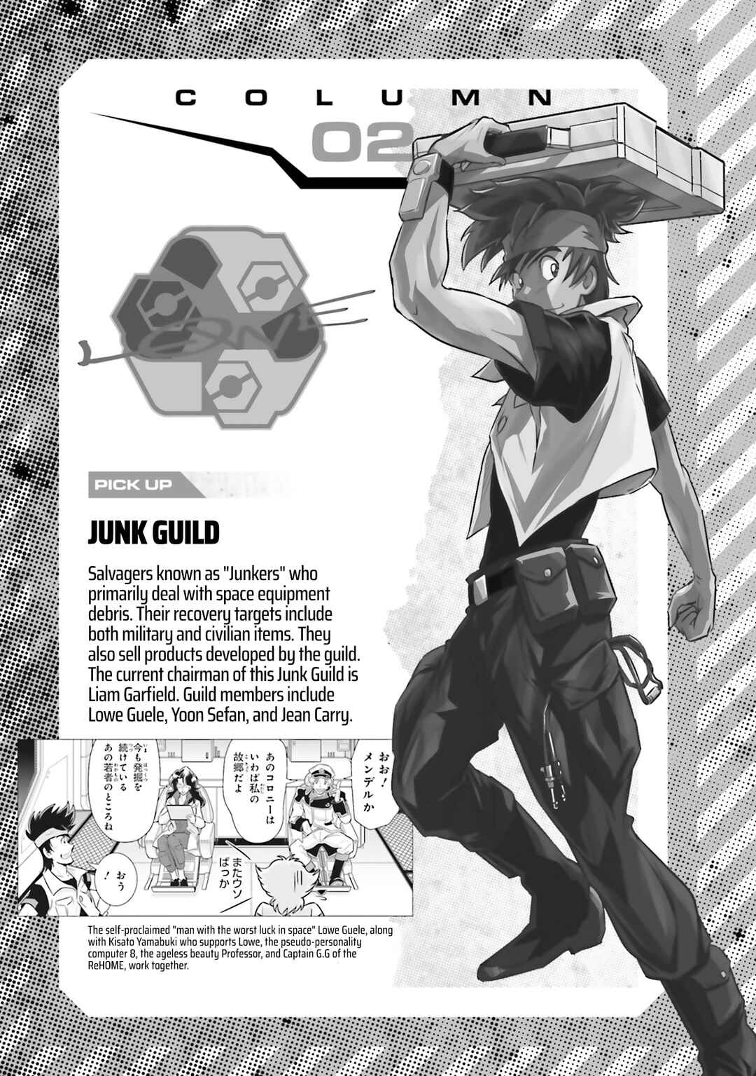 Page 27 Chapter 2 Kidou Senshi Gundam SEED Freedom Astray