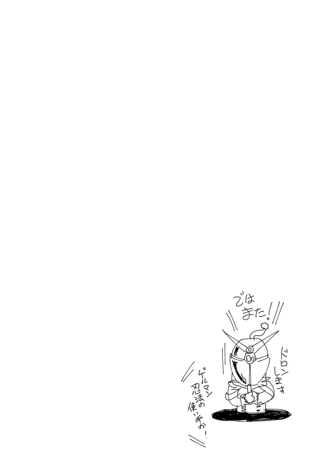 Page 28 Chapter 2 Kidou Senshi Gundam SEED Freedom Astray