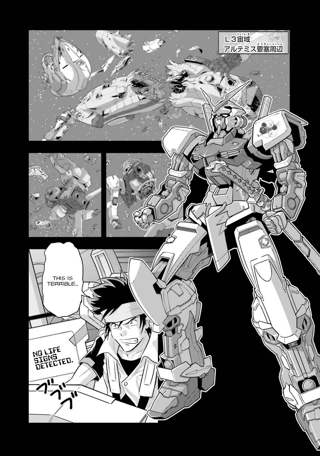 Page 17 Chapter 6 Kidou Senshi Gundam SEED Freedom Astray