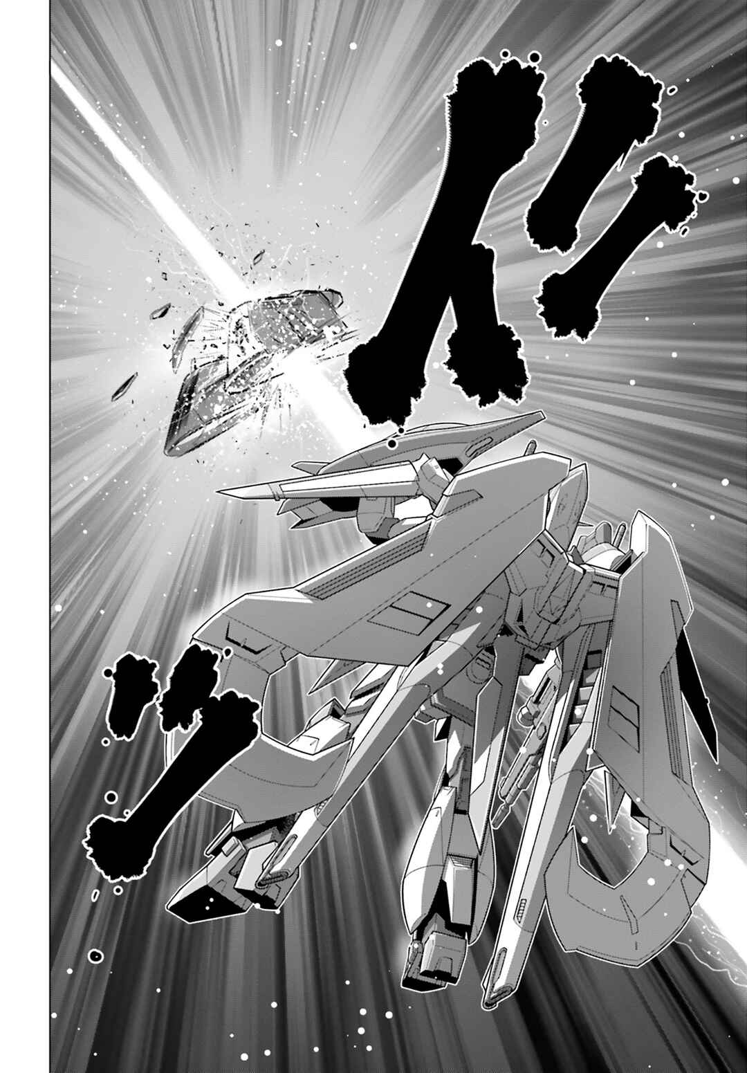 Page 14 Chapter 3 Kidou Senshi Gundam SEED Freedom Astray