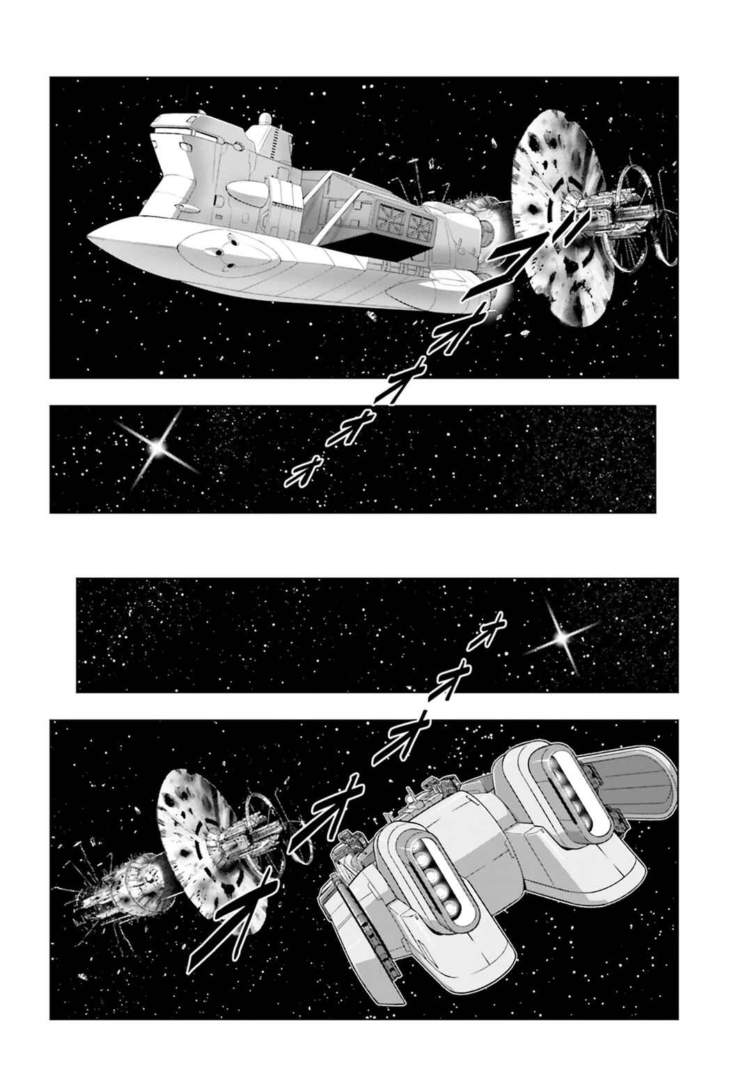 Page 20 Chapter 3 Kidou Senshi Gundam SEED Freedom Astray