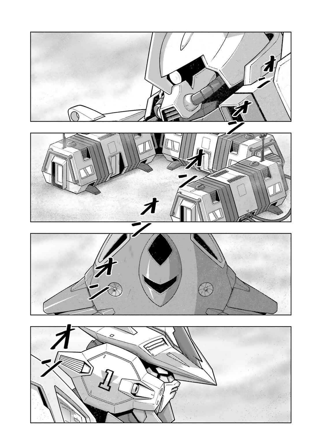 Page 4 Chapter 3 Kidou Senshi Gundam SEED Freedom Astray