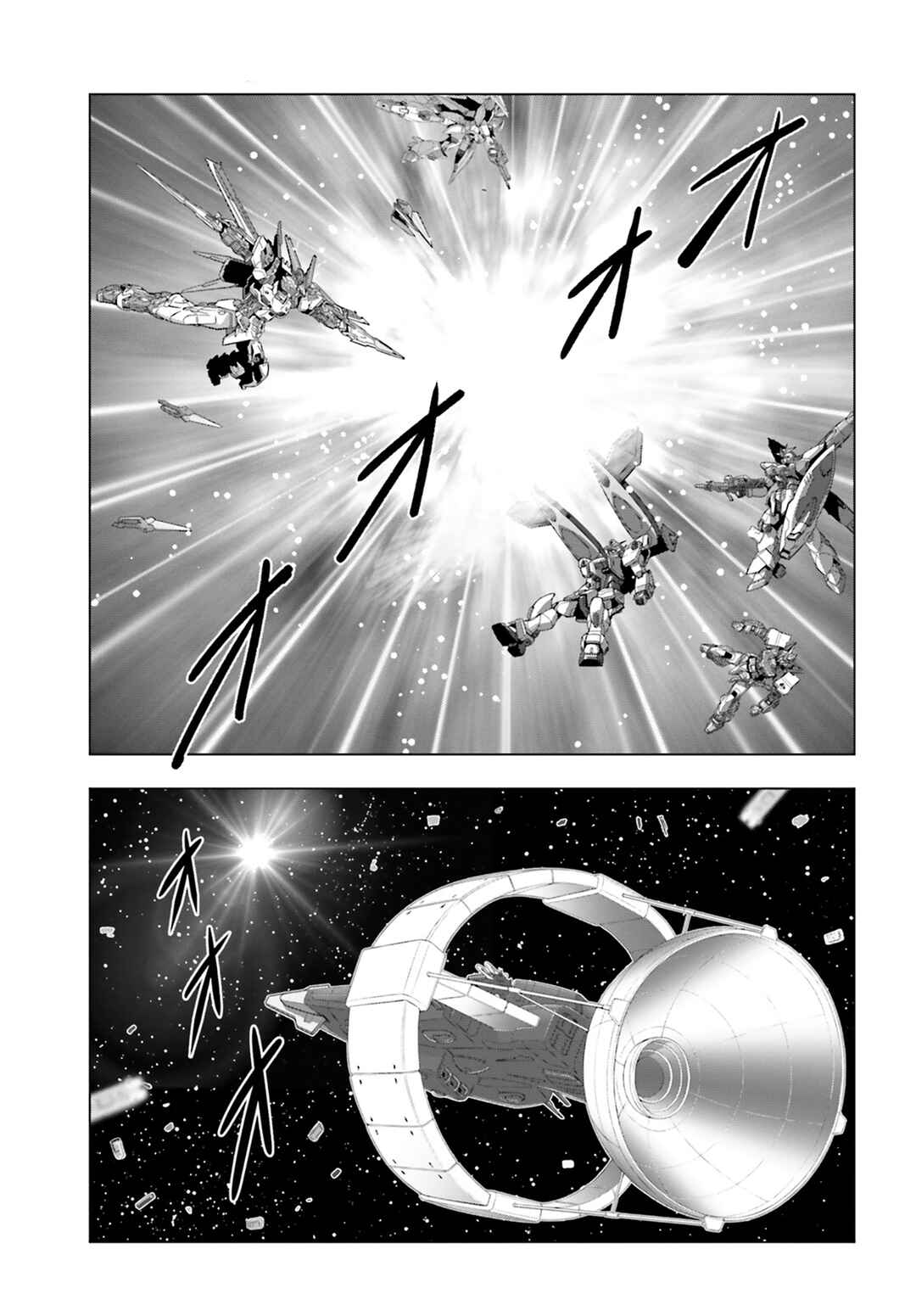 Page 12 Chapter 5 Kidou Senshi Gundam SEED Freedom Astray