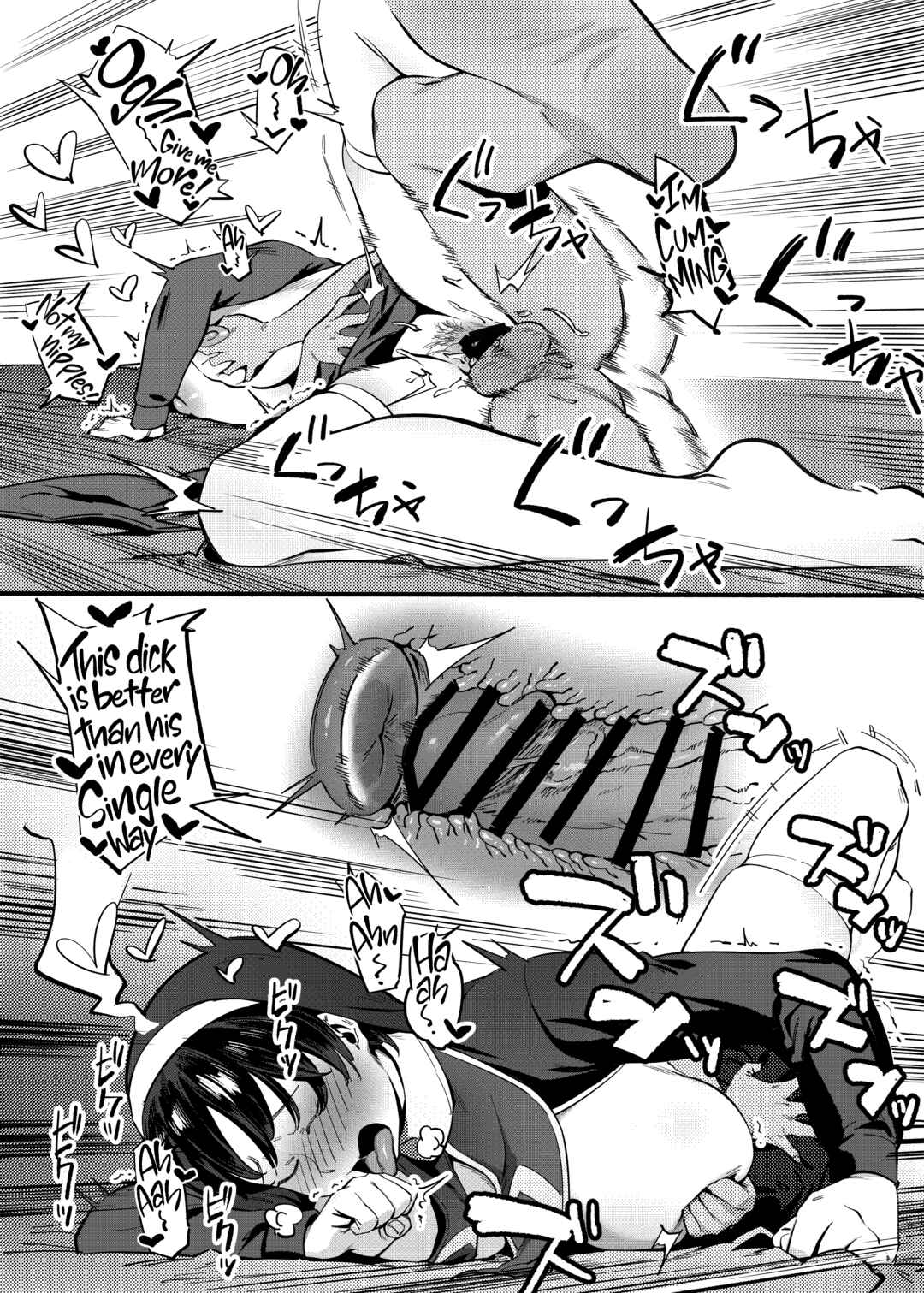 Page 55 Chapter Unknown_a85e My Neighbour Haruka-san