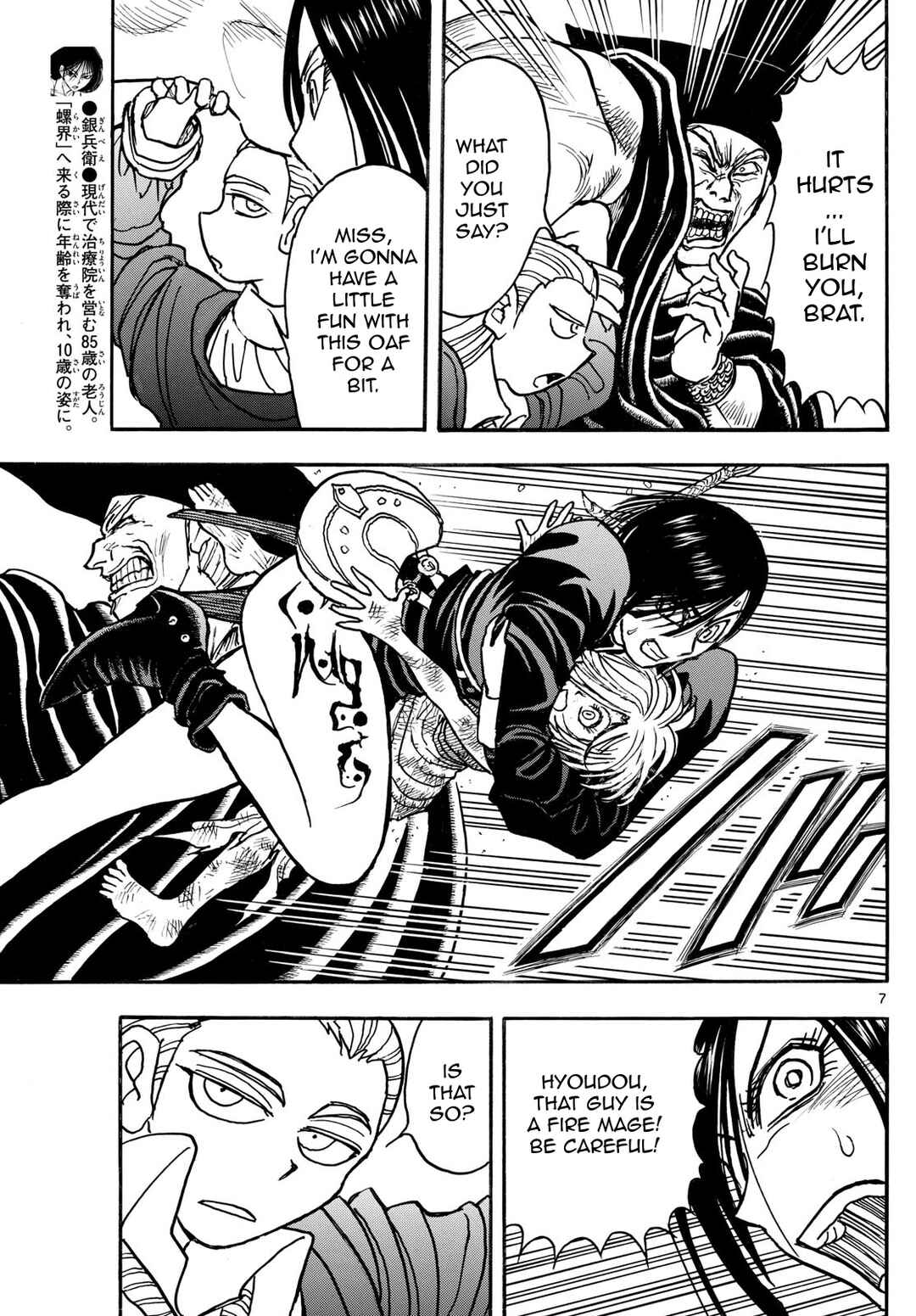 Page 6 Chapter 16 Silver Mountain