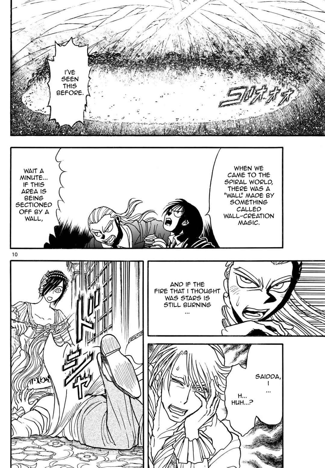 Page 10 Chapter 20 Silver Mountain