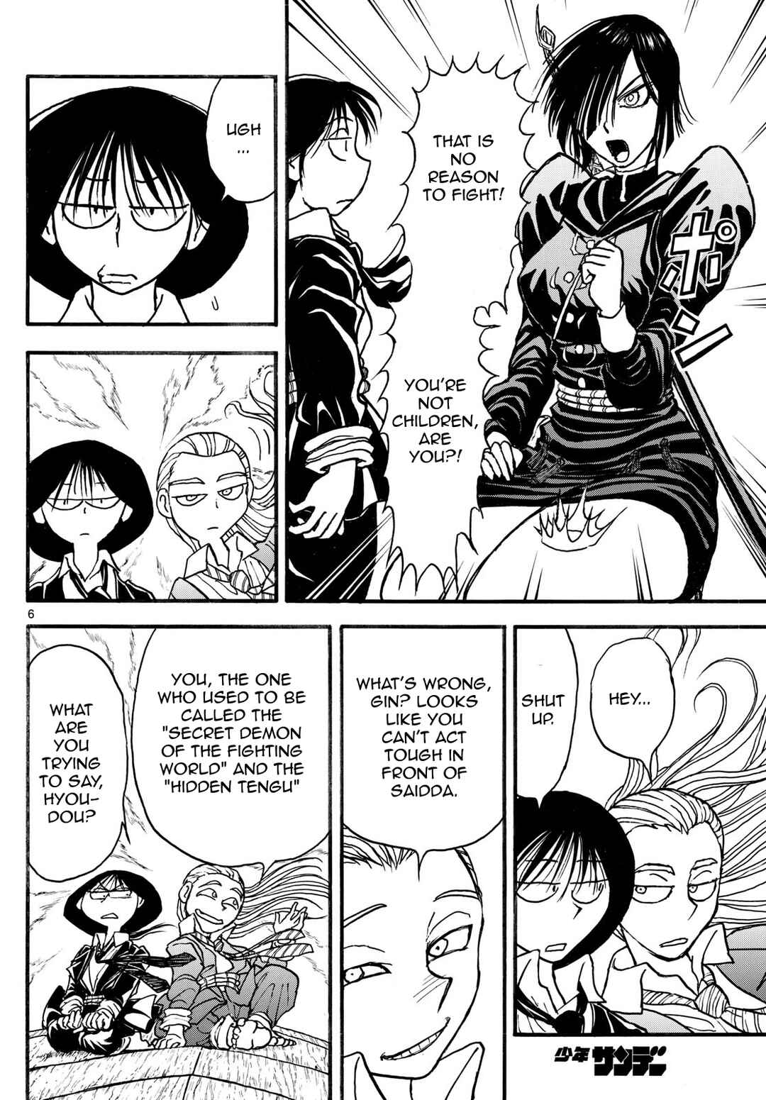 Page 5 Chapter 13 Silver Mountain