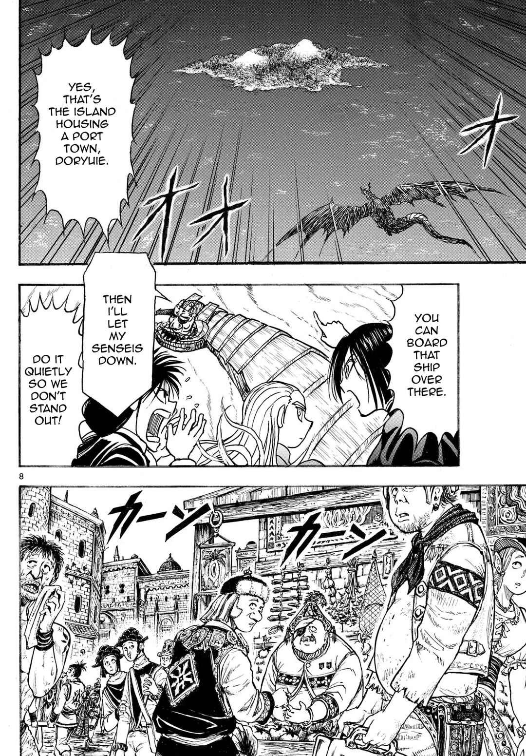 Page 7 Chapter 13 Silver Mountain