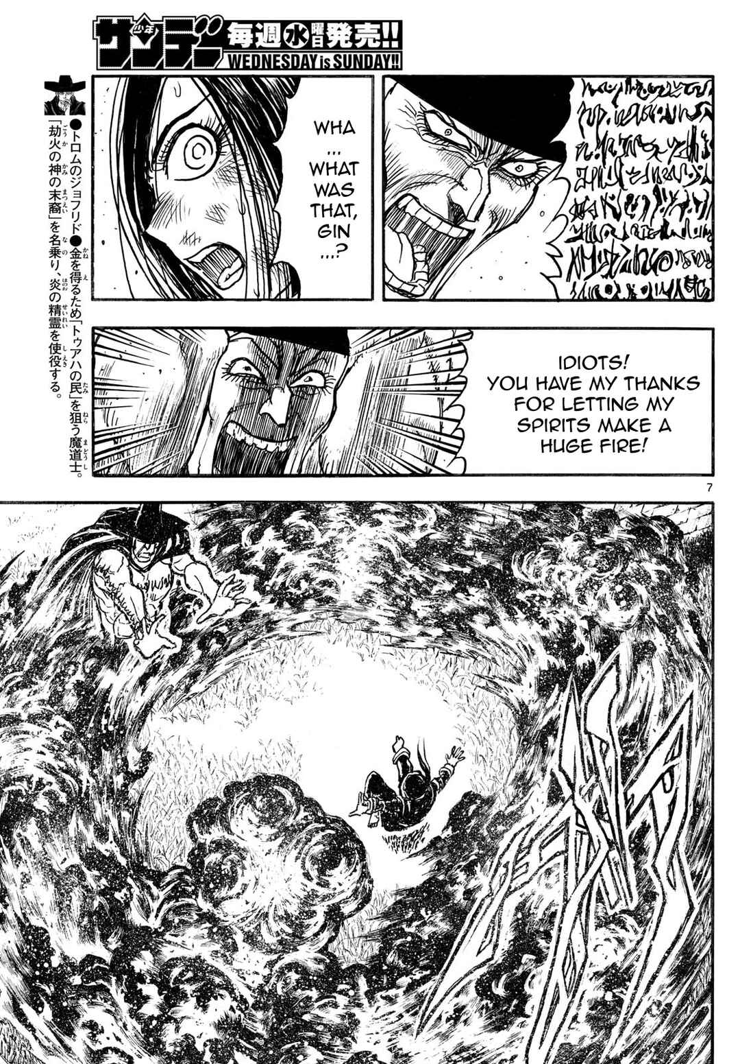 Page 7 Chapter 22 Silver Mountain