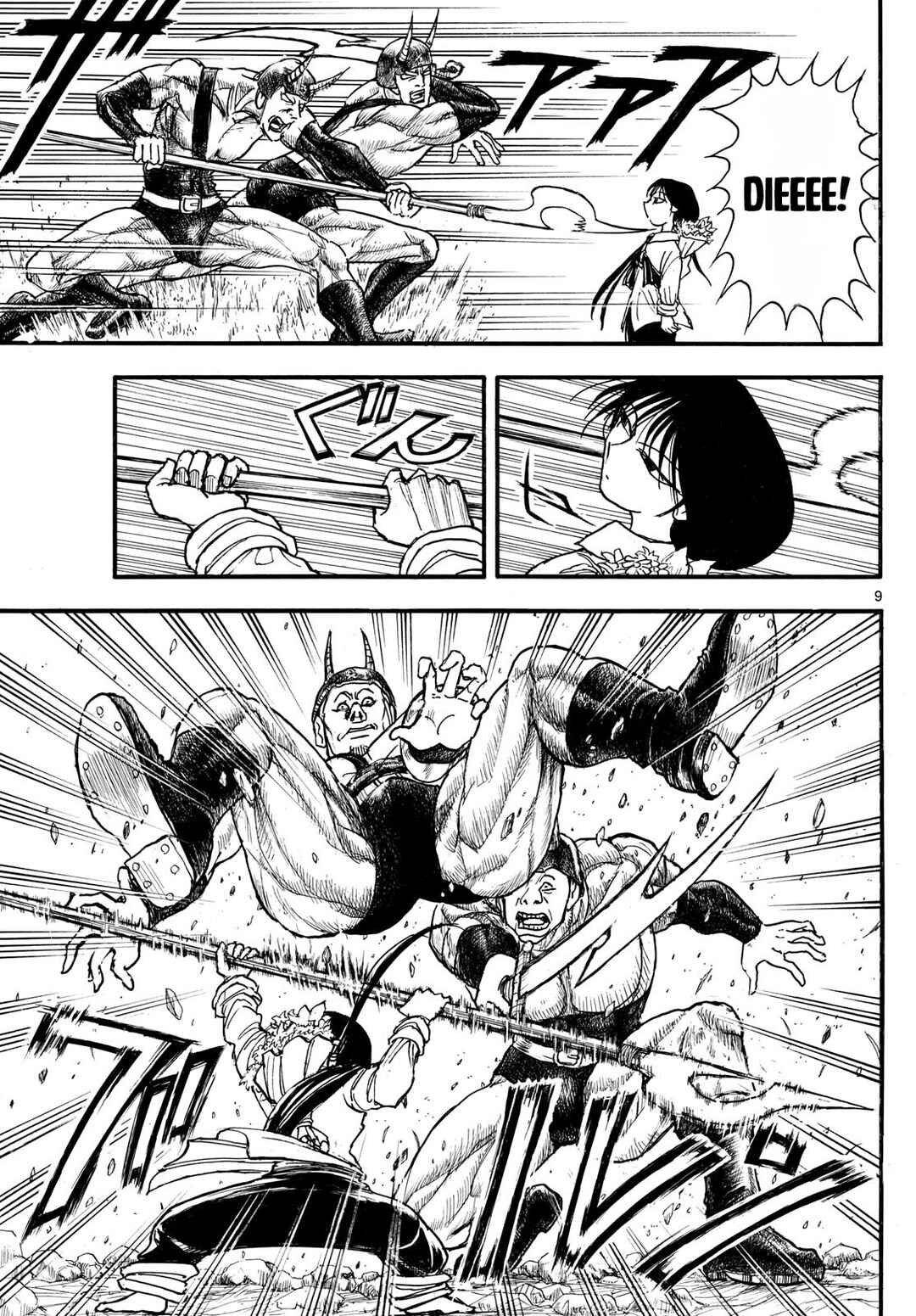 Page 9 Chapter 8 Silver Mountain