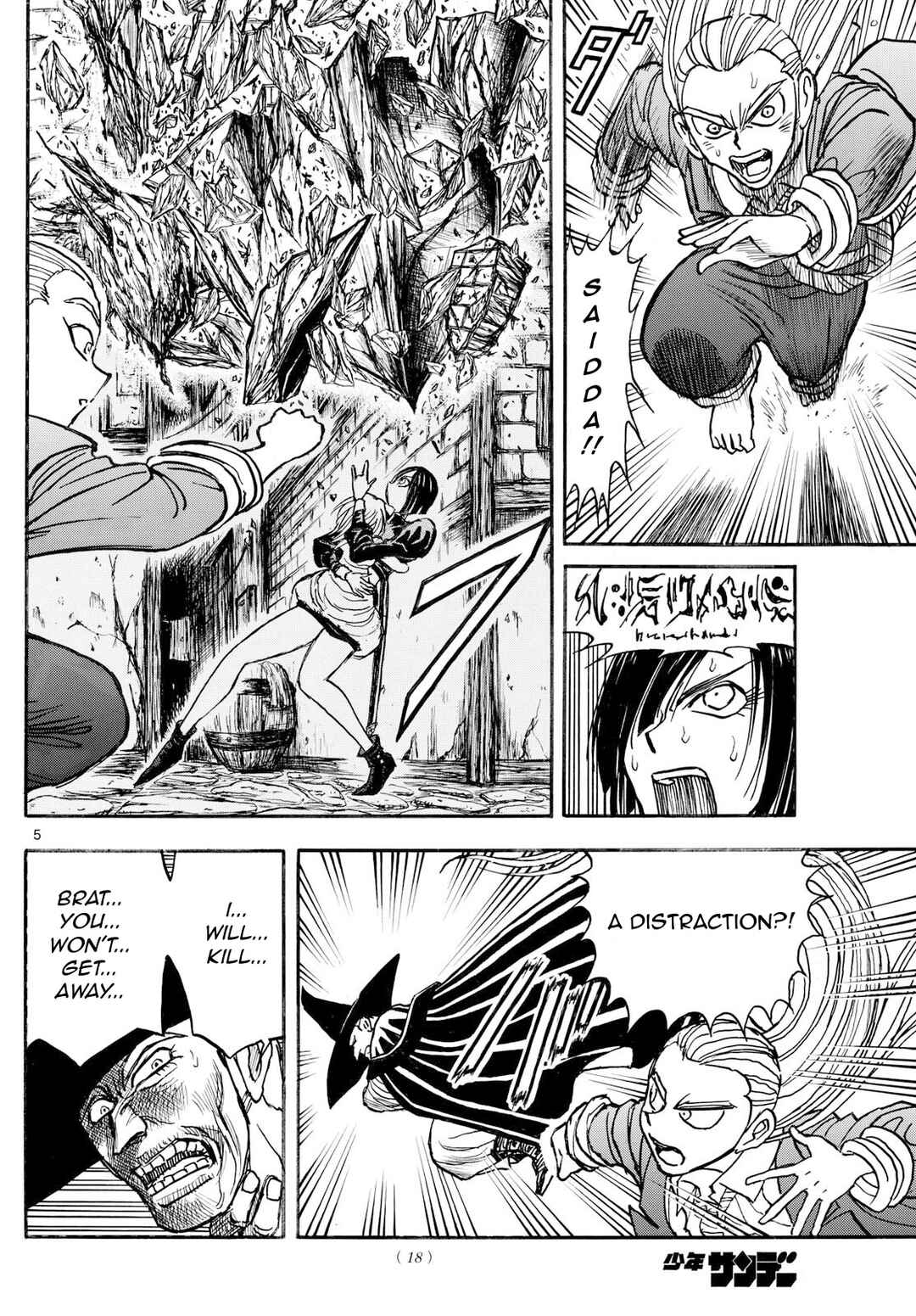 Page 4 Chapter 18 Silver Mountain