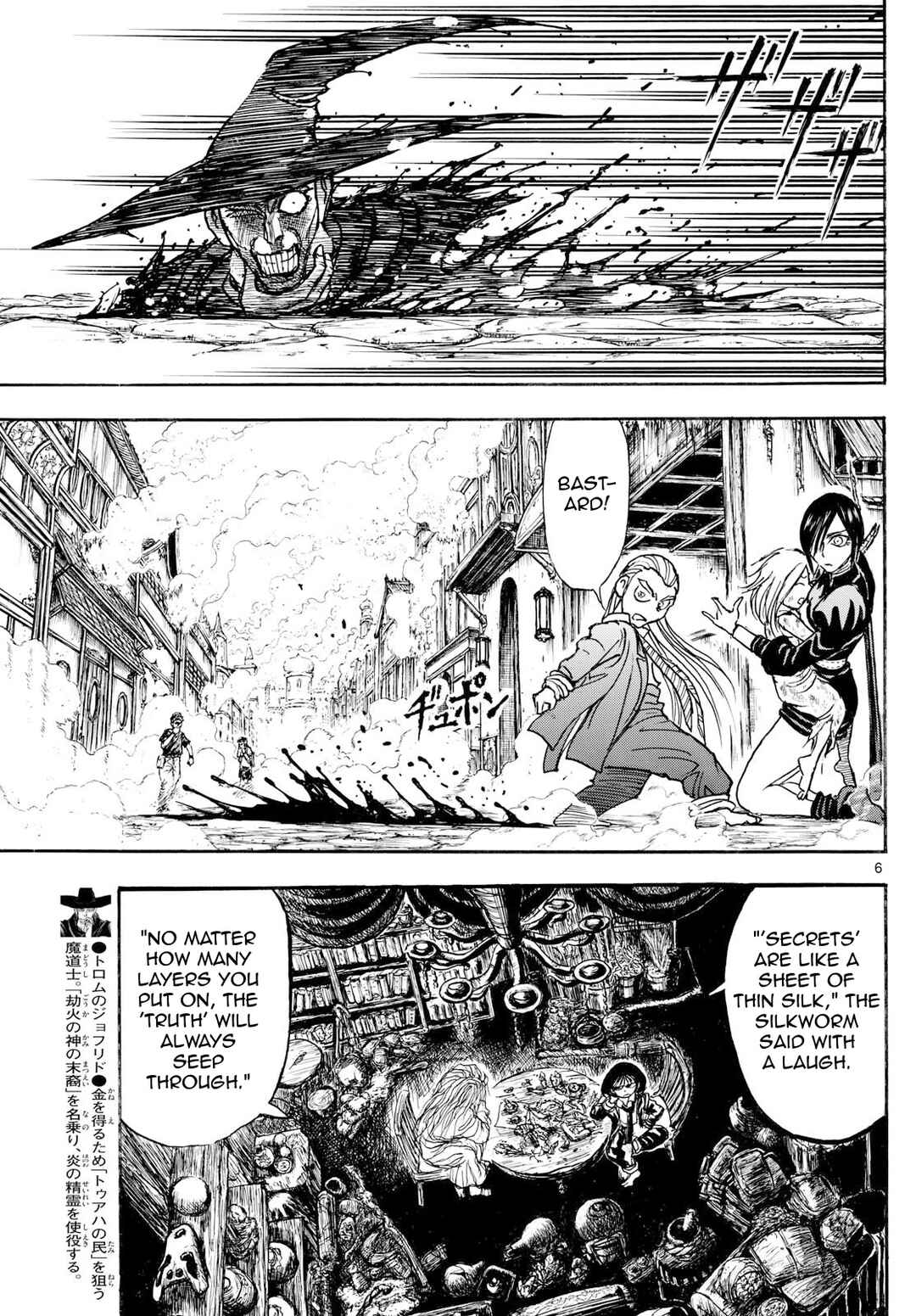 Page 5 Chapter 18 Silver Mountain