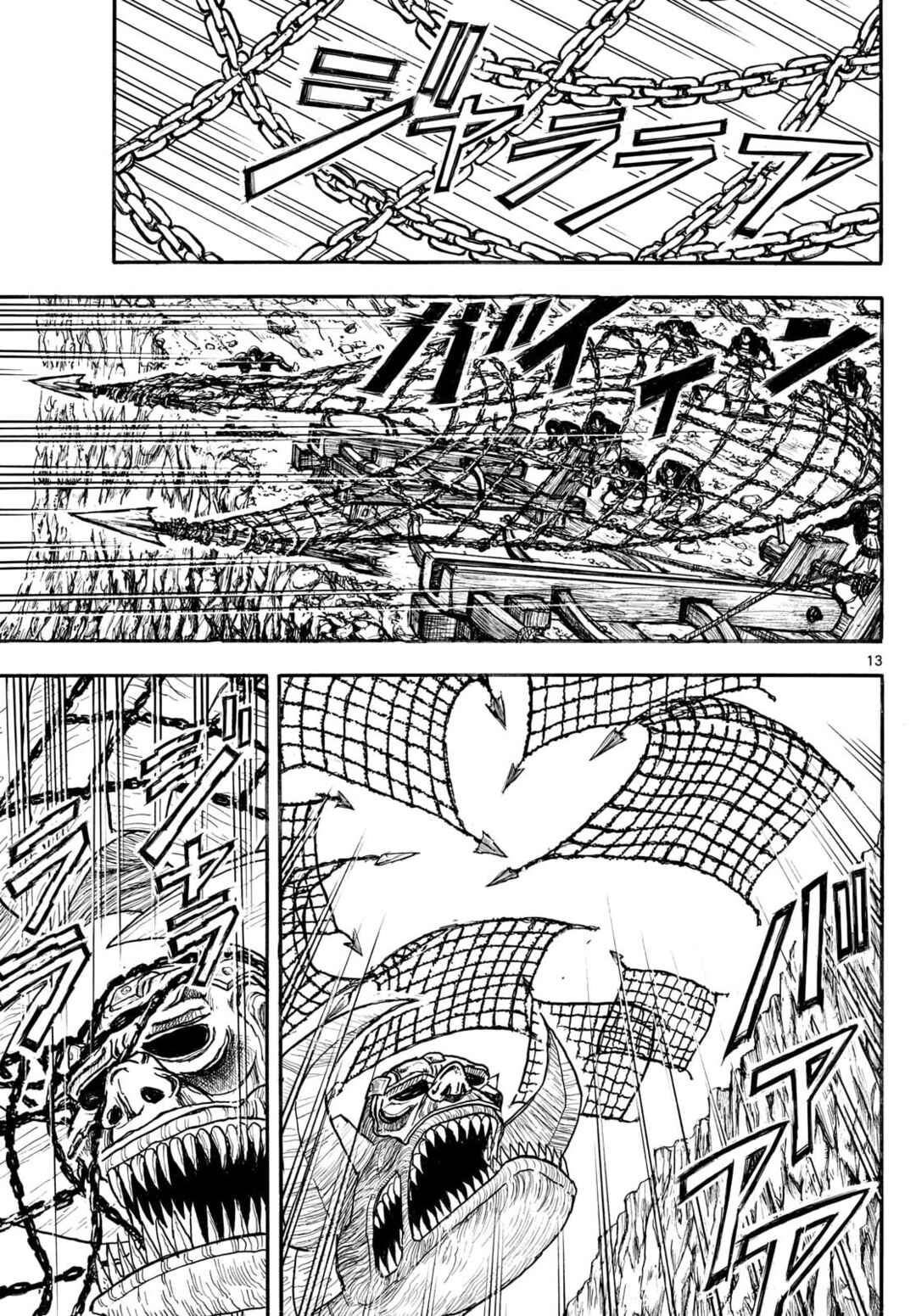 Page 13 Chapter 2 Silver Mountain