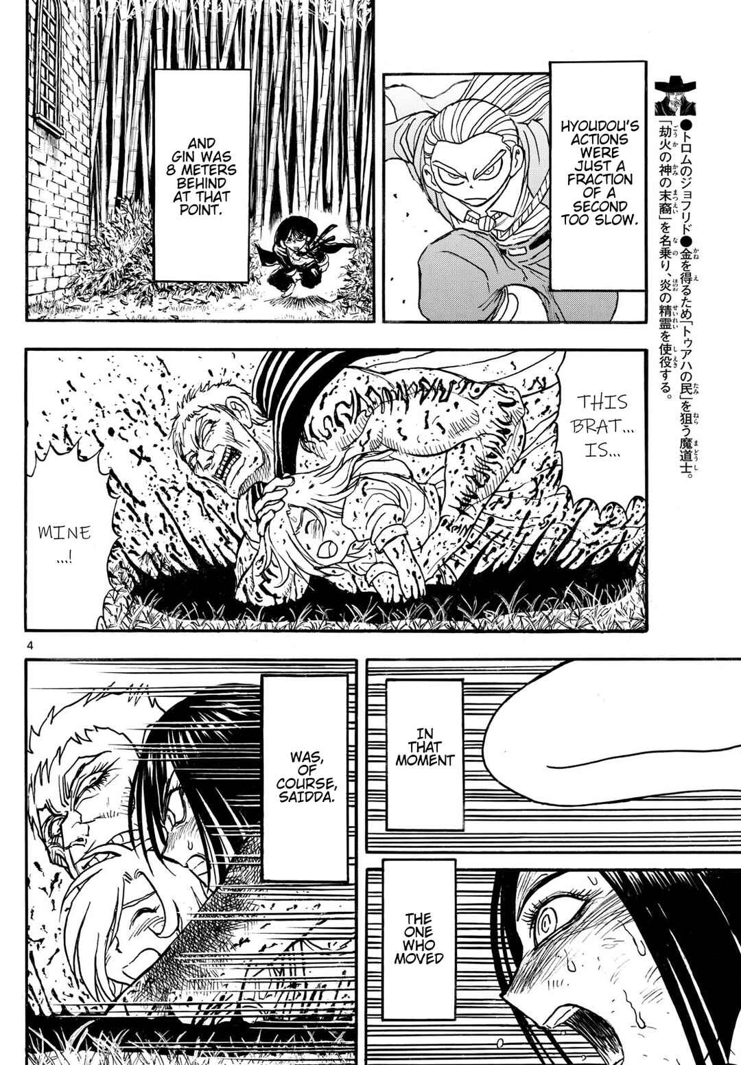 Page 3 Chapter 24 Silver Mountain
