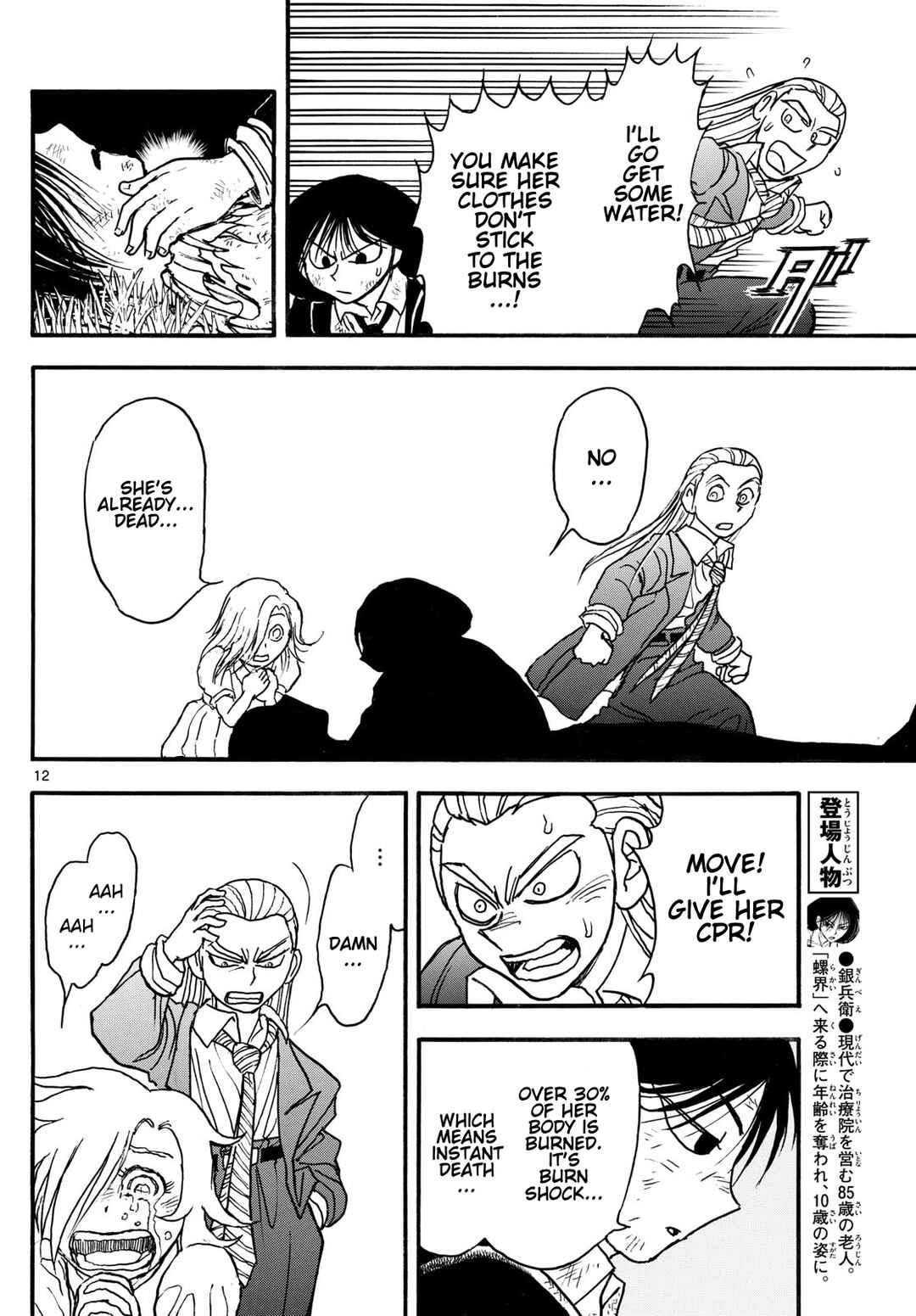 Page 9 Chapter 24 Silver Mountain