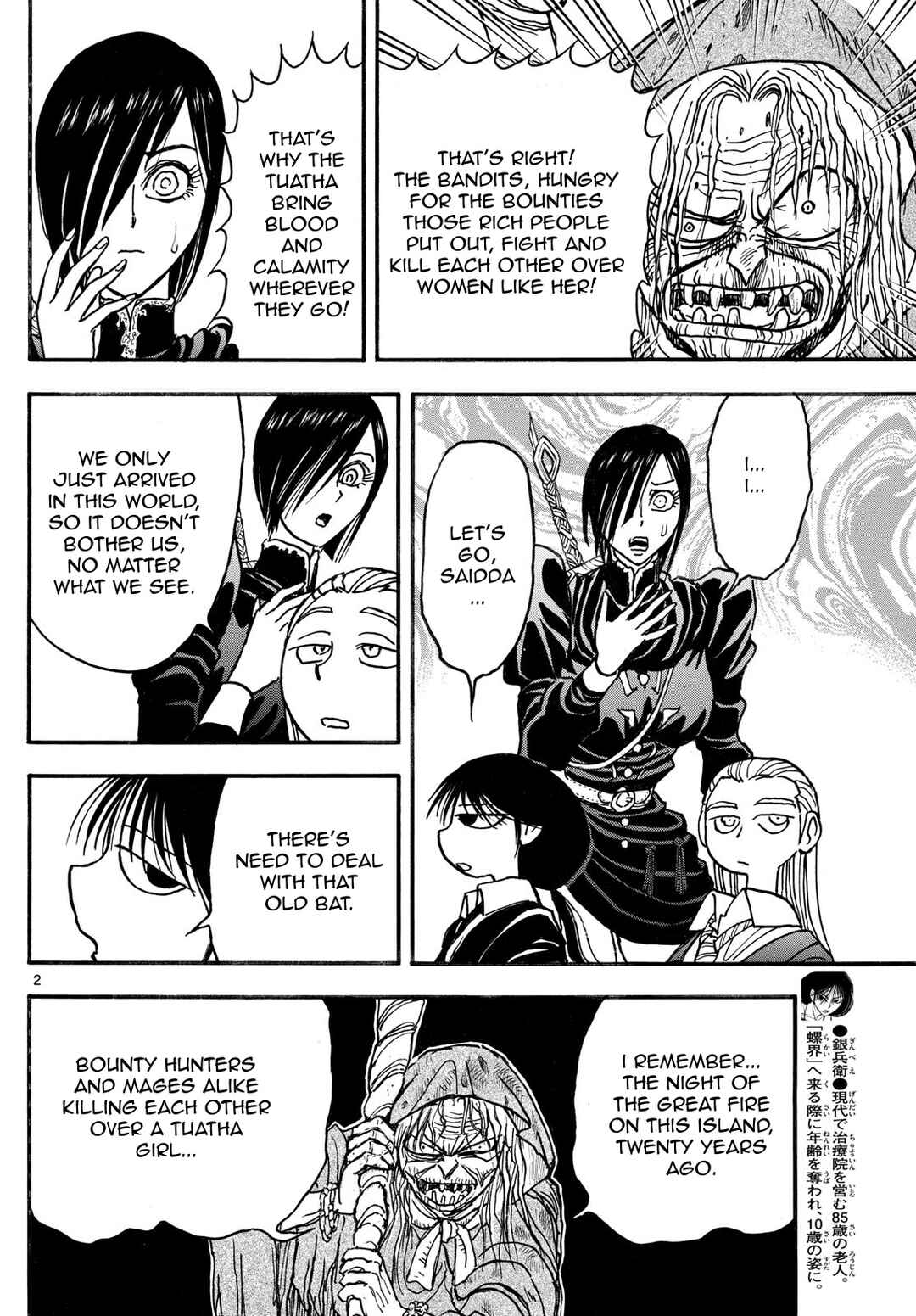Page 2 Chapter 15 Silver Mountain