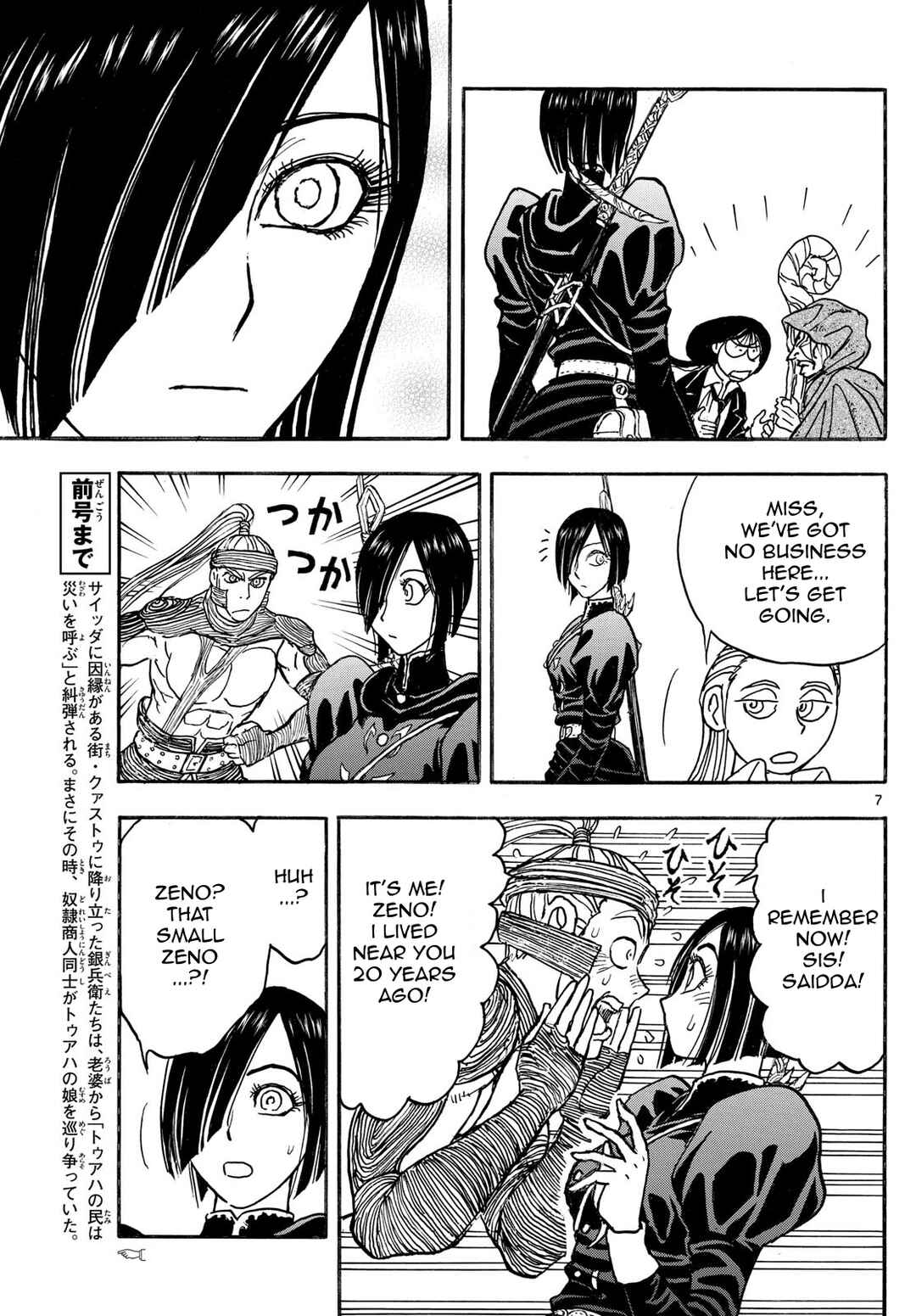 Page 7 Chapter 15 Silver Mountain