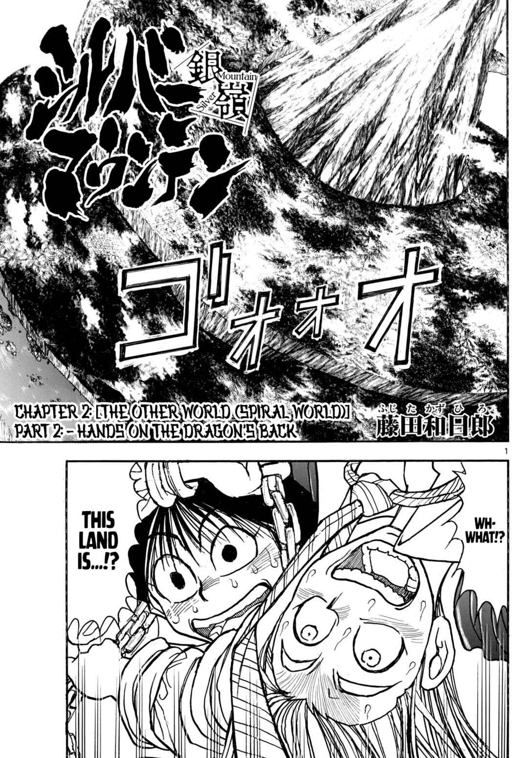 Page 2 Chapter 3 Silver Mountain