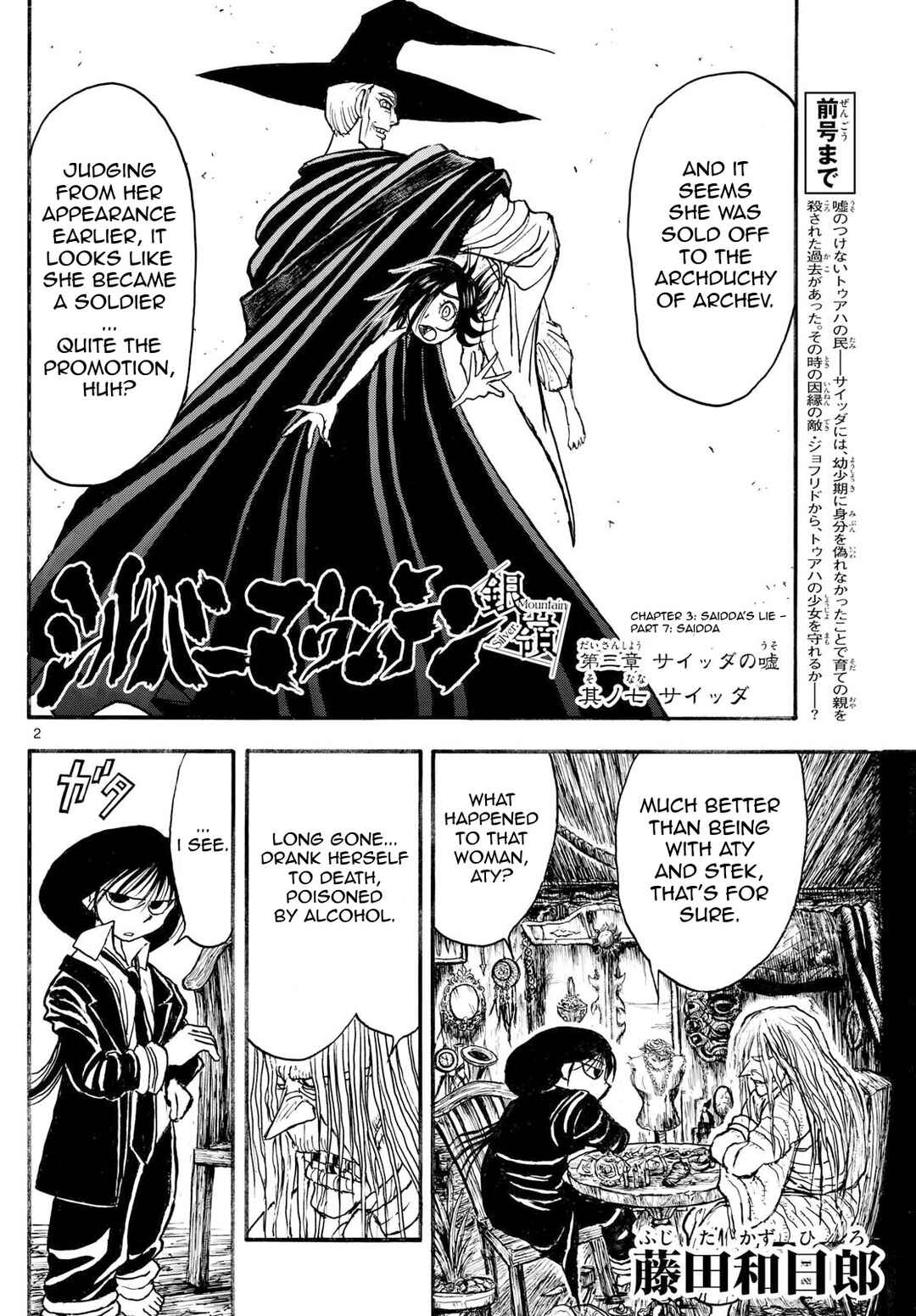 Page 2 Chapter 19 Silver Mountain