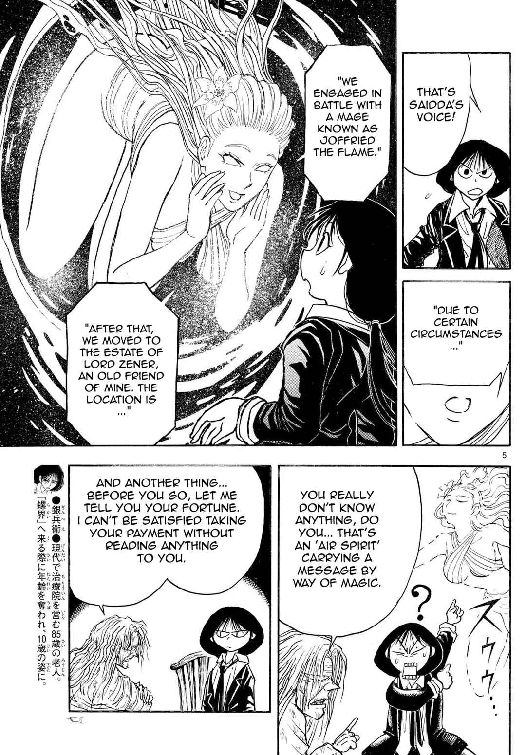 Page 5 Chapter 19 Silver Mountain