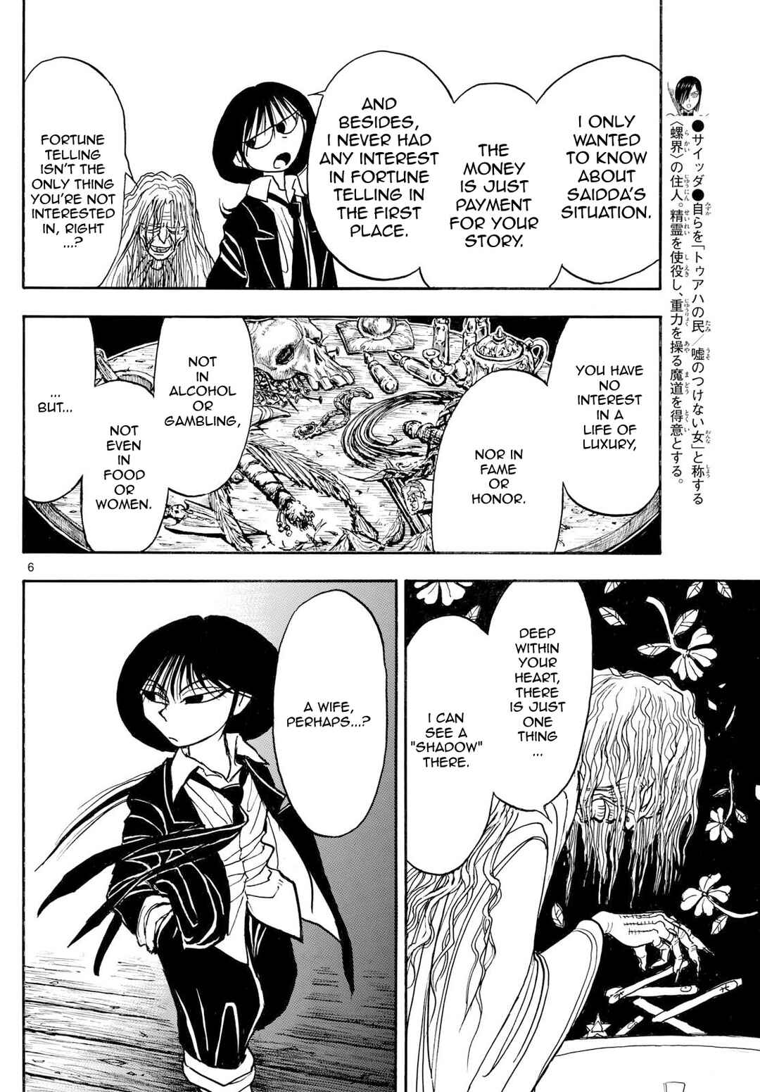Page 6 Chapter 19 Silver Mountain