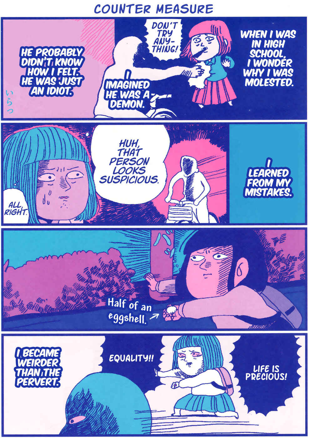Page 8 Chapter 6 Chiaki Haradas Suspicious Diary
