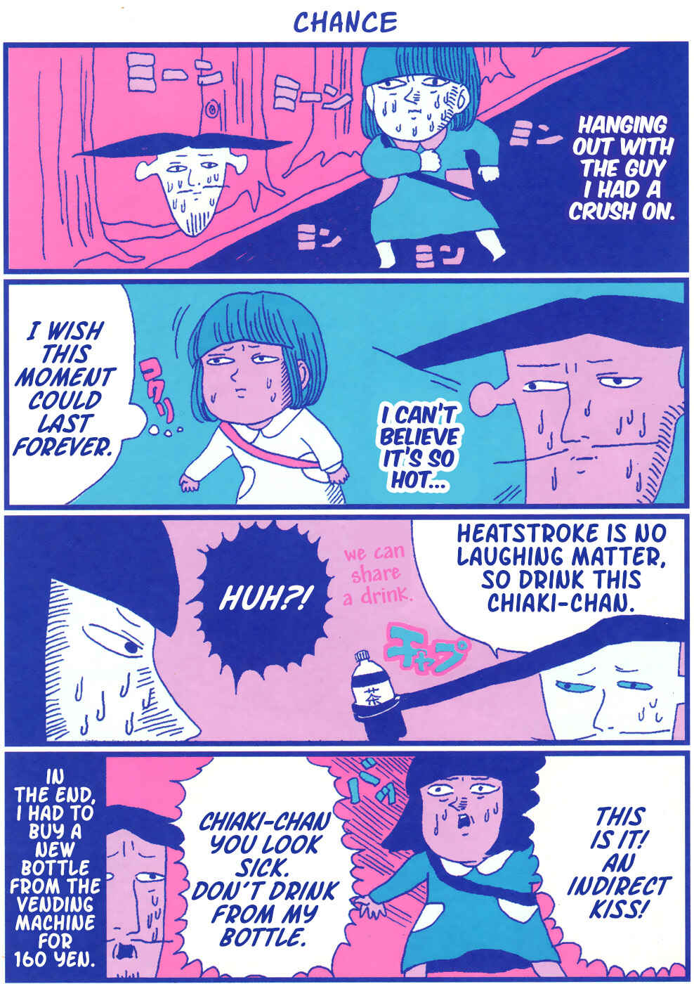 Page 11 Chapter 5 Chiaki Haradas Suspicious Diary