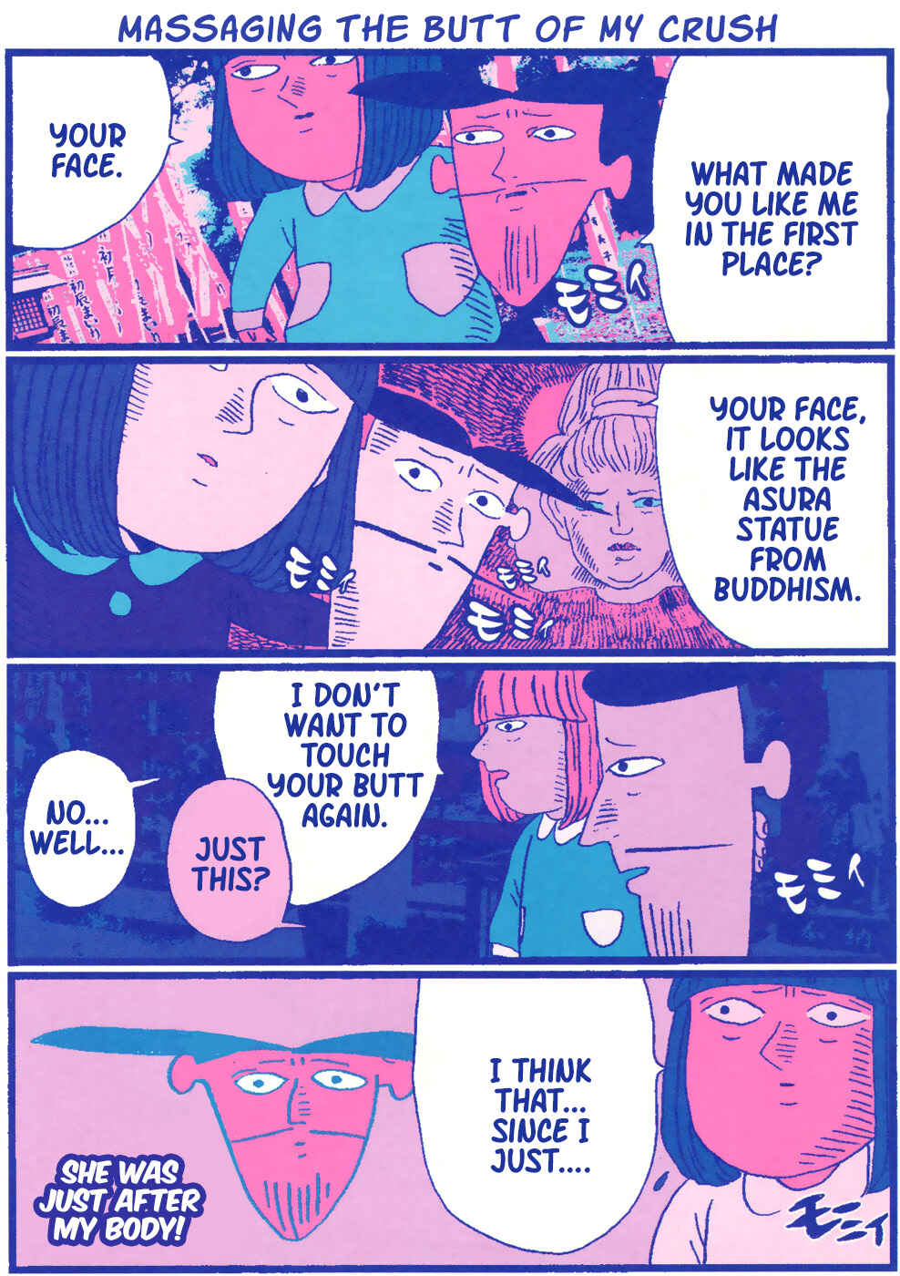 Page 14 Chapter 5 Chiaki Haradas Suspicious Diary