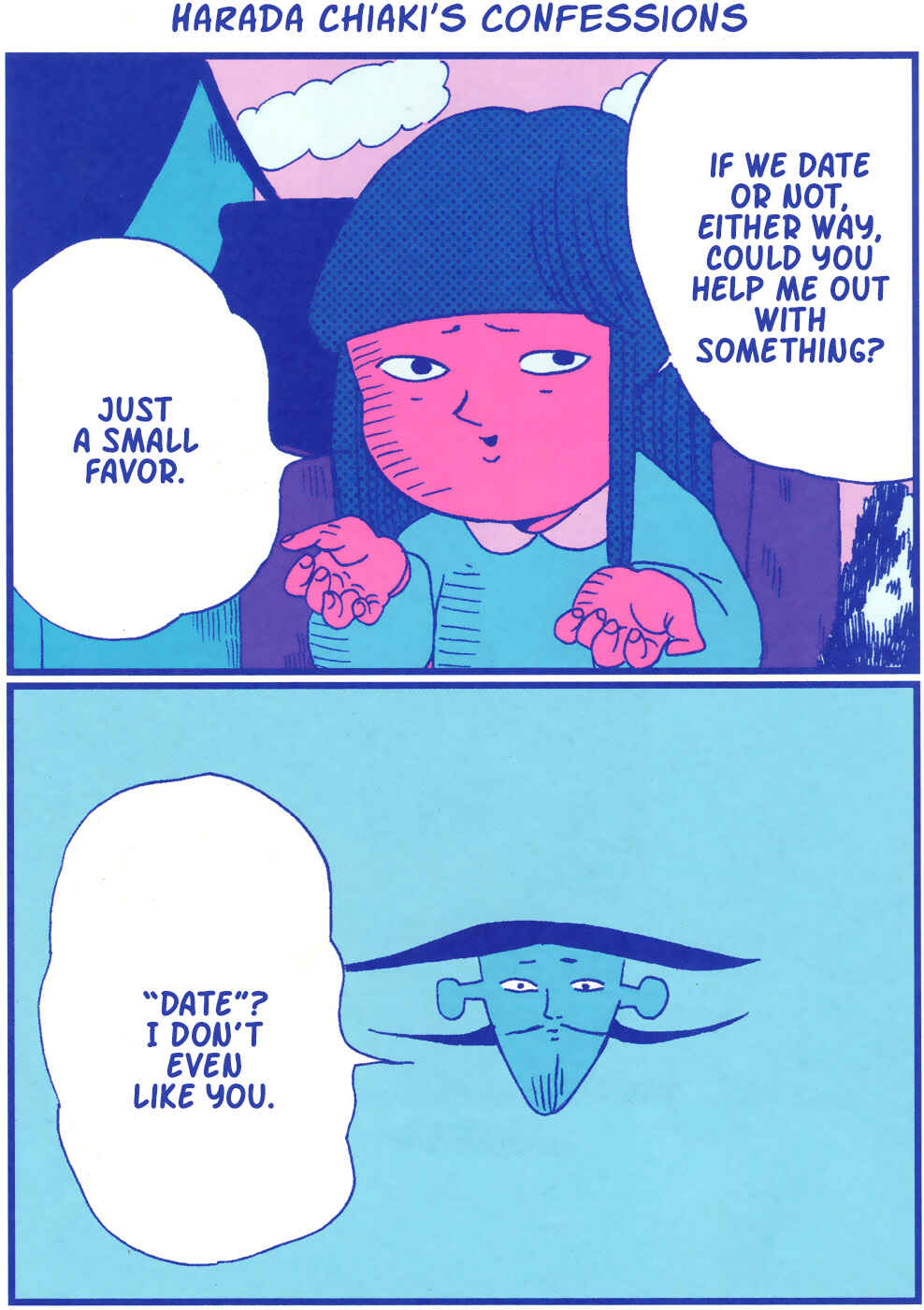 Page 5 Chapter 5 Chiaki Haradas Suspicious Diary