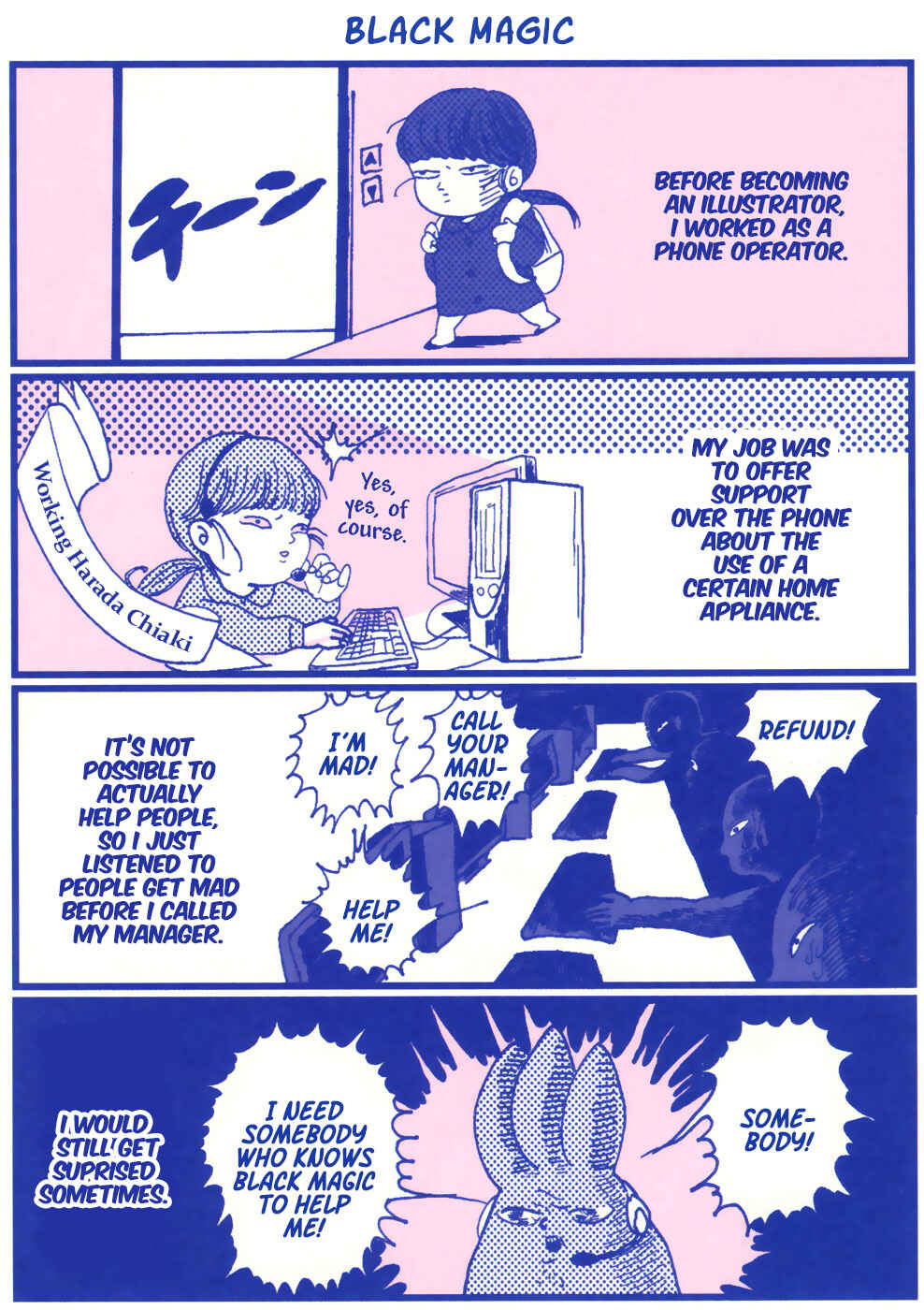 Page 3 Chapter 2 Chiaki Haradas Suspicious Diary