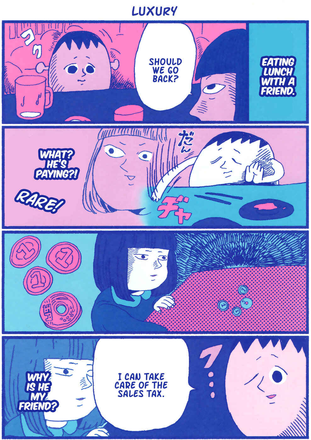 Page 16 Chapter 4 Chiaki Haradas Suspicious Diary