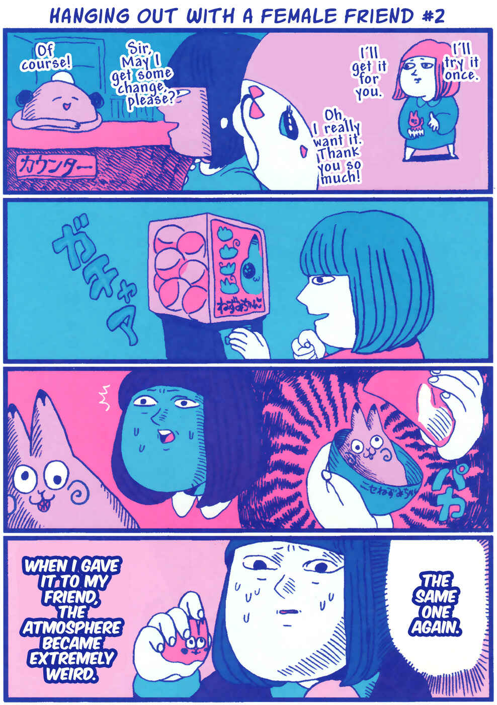 Page 18 Chapter 4 Chiaki Haradas Suspicious Diary
