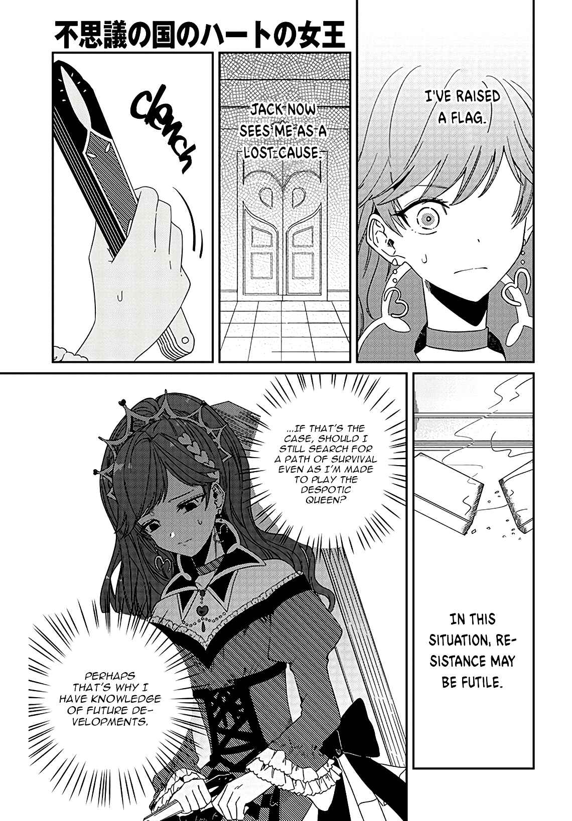 Page 13 Chapter 1.2 Queen of Hearts in Wonderland