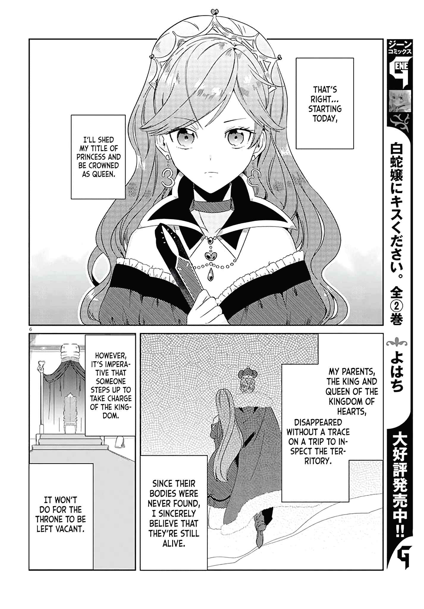 Page 9 Chapter 1.1 Queen of Hearts in Wonderland