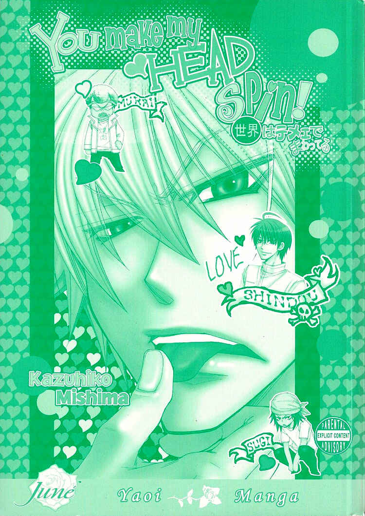 Page 1 Chapter 2 Sekai wa Temee de Mawatteru