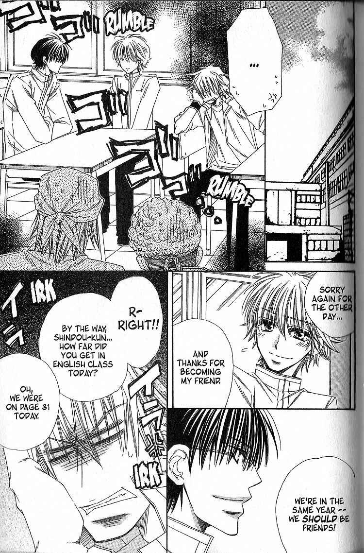 Page 13 Chapter 2 Sekai wa Temee de Mawatteru