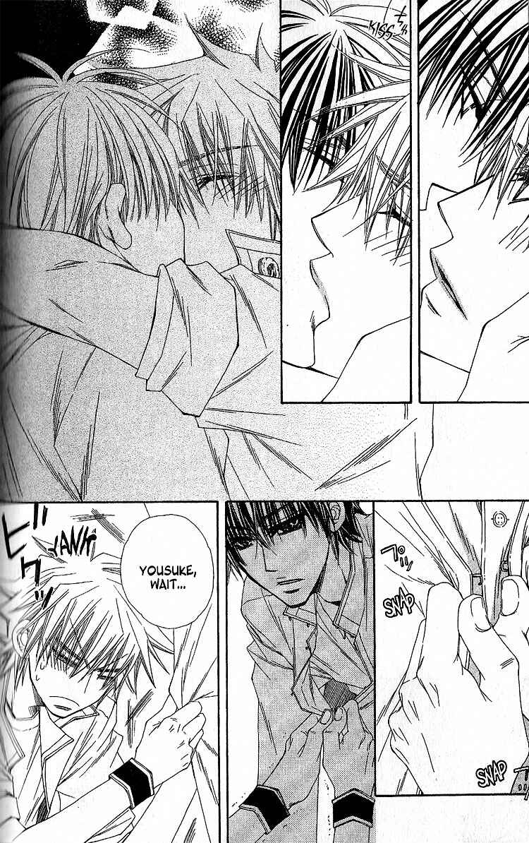 Page 30 Chapter 2 Sekai wa Temee de Mawatteru