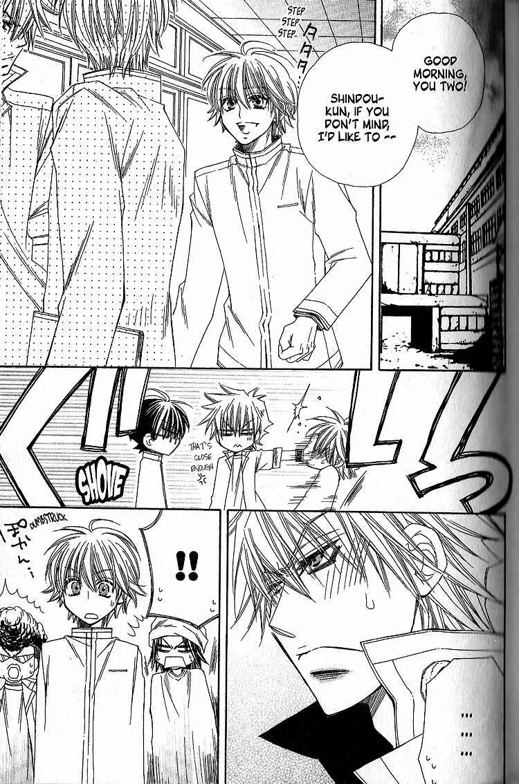 Page 33 Chapter 2 Sekai wa Temee de Mawatteru