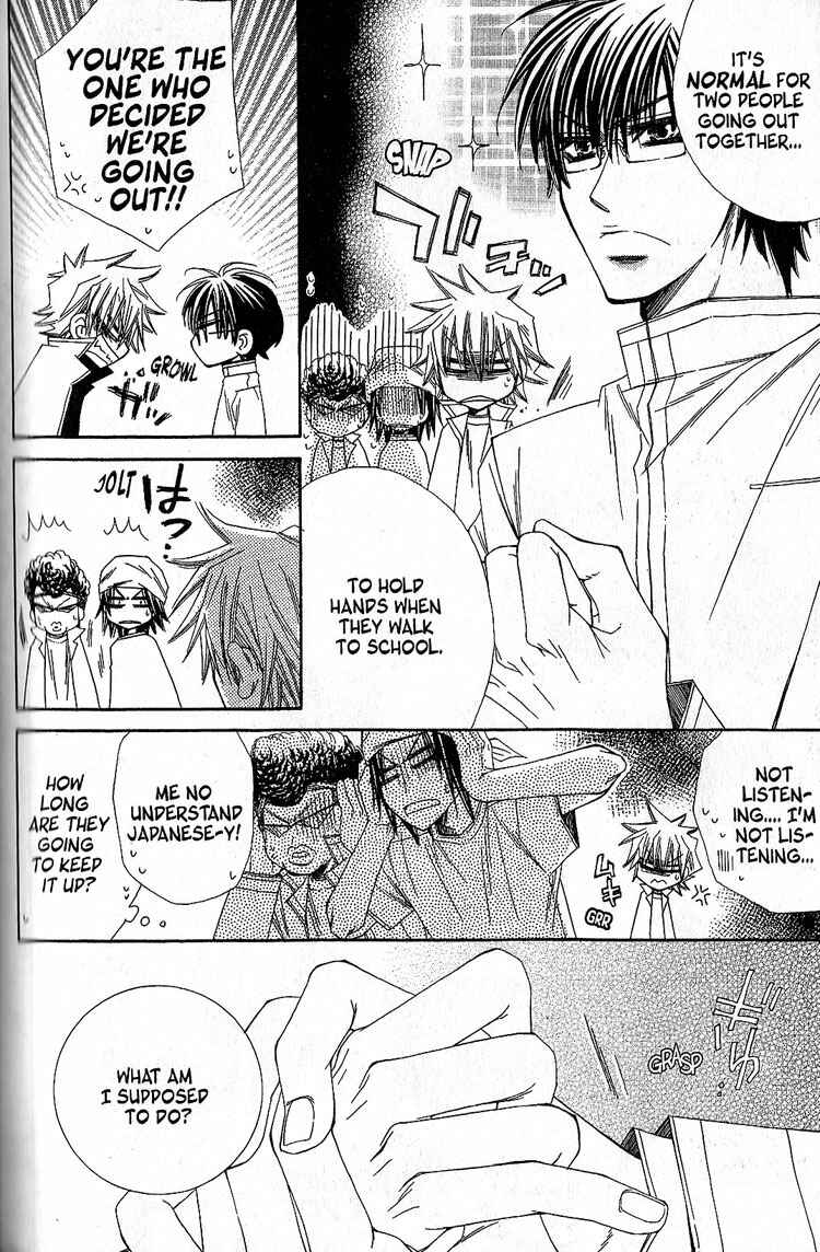 Page 6 Chapter 2 Sekai wa Temee de Mawatteru